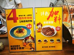 -咬不得高祖生煎·简餐(高银街店)