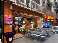 门面-楠火锅(太古里总店)