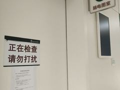 -北京协和医院(东单院区)