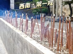 -道教老君洞