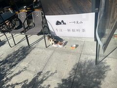 -一叶觅山(半边街店)