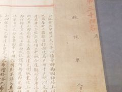 -上海蔡元培故居陈列馆