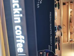 -瑞幸咖啡(西安软件园店)