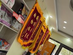 -天宠宠物医院24小时·急重症诊疗中心·全科·腔镜特色(和平分院)