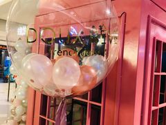-杜哈夫DOUX RÊVE·生日蛋糕(日月光店)