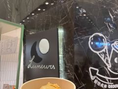 -LUNEURS月乐诗·法式冰淇淋(环贸店)