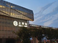 -鞍山市上海信利熏腊店(站前总店)