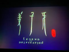 -乐天影城(威高广场店)