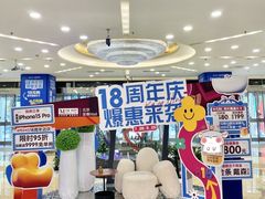 -红星美凯龙北京至尊MALL(东四环中路店)
