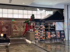 -三生三味密宗川菜·江景餐厅(来福士店)