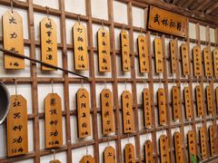 -风波庄(洪家楼店)