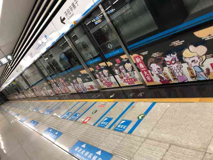 青泥洼桥(地铁站)-"你好,可爱的十二月,因为到了十二月,离放.