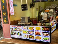 -陈伯手工鱼丸(鼓浪屿沙滩店)