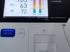 -复旦大学附属华山医院(总院)