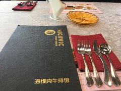 -海维克牛排馆HIGHWIC(青羊万达店)