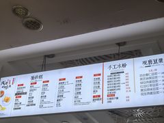 -贺记蛋烘糕(青羊第五分店)