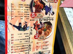 菜单-火影忍者一乐拉面(环球港店)