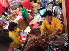 -皇上皇腊味店(下九路店)