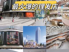 -金光华广场