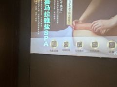 -华夏良子·足道SPA养生(上海崮山路明悦店)