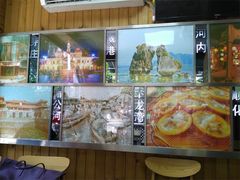 -探越越南牛肉粉(江南西分店)