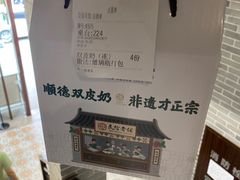 -民信老铺(华盖路店)