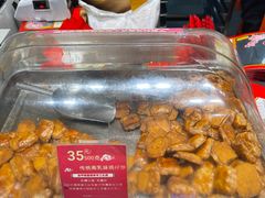 -诚志饼家·小凤饼非遗传承(中山六路店)