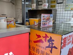 -鸡柳大人鸡柳年糕薯条(农贸云创店)