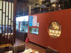 -百草滩羊清水涮羊肉(长城路店)