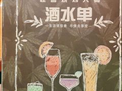 -功夫怪兽·烧烤(珠江路店)