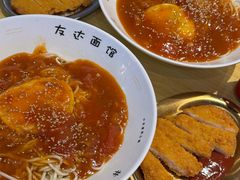 -友达面馆(广州总店)