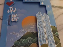 -南昌双子塔303观光厅