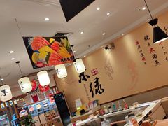 -禾绿回转寿司(苏宁广场店)