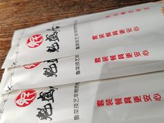 -魁盛居百年鲁菜馆(县西巷店)