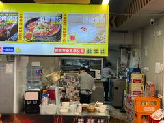 -徐妹串串香(春熙路店)