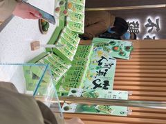 -泸溪河桃酥(凯德MALL太阳宫店)