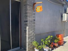 门面-康陵正德春饼宴26号