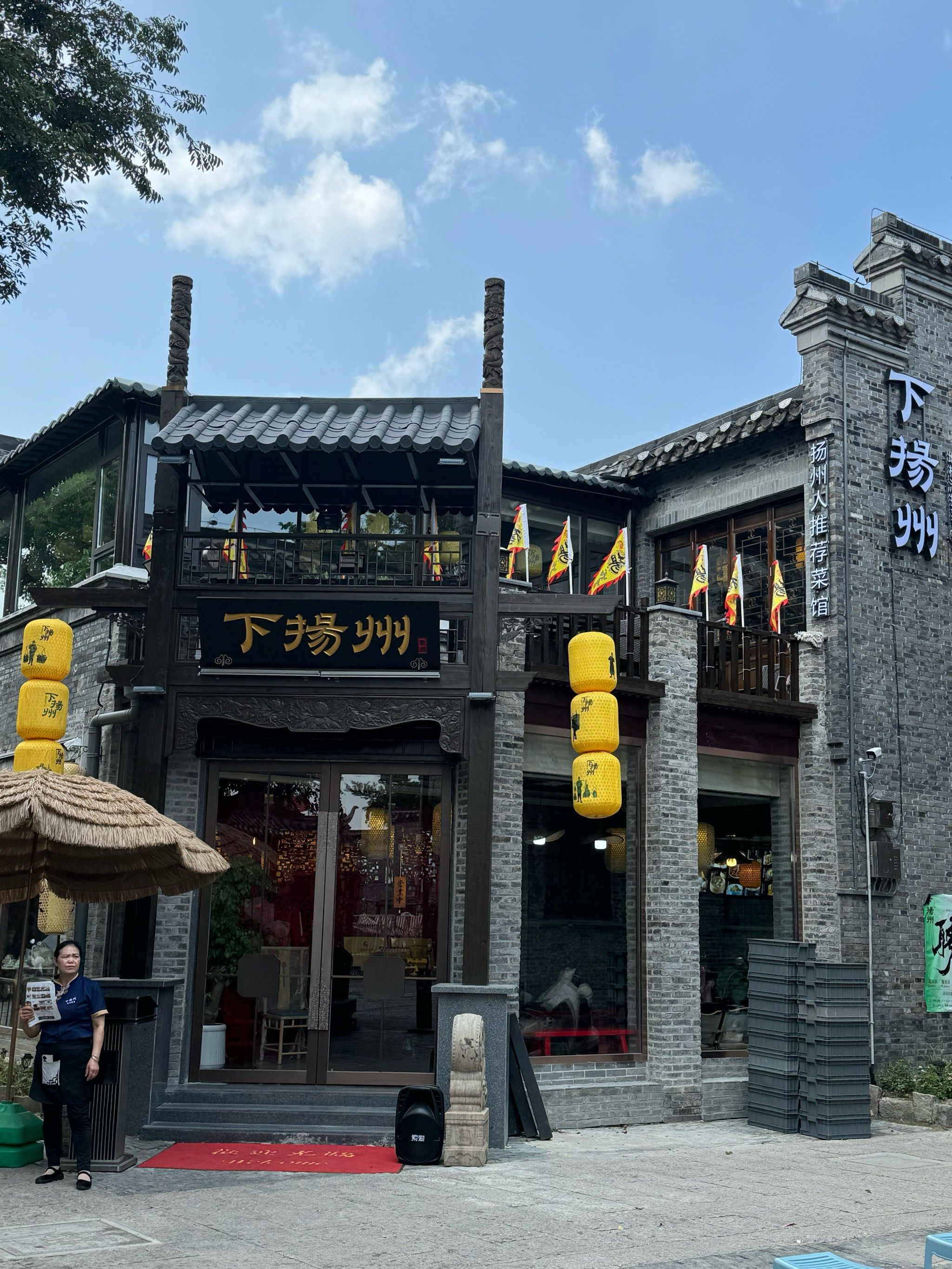 扬州新开的!路过东关街这家一定要去!