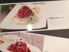 菜单-鹿港小镇(悠唐店)