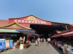 -曼阁市场水果批发市场