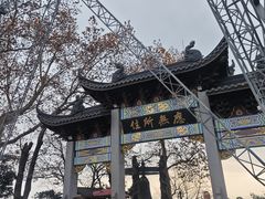 -灵顺寺