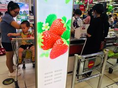 -世纪联华超市(金华双龙店)