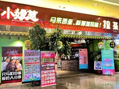 -小娘惹厨房Little Nyonya(狮城有约上榜店)
