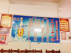 -三叔牛杂火锅店(三淮大街15号店)