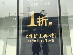 -Gucci(首创奥特莱斯店)