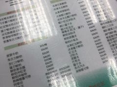 菜单-义顺牛奶公司