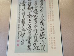 -水乡人家酒楼(坦洲店)