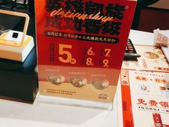 -德天顺盖码饭(人民西路店)