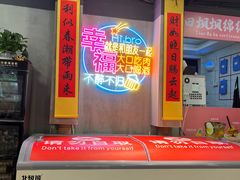 -星鸿社重庆老火锅
