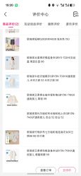 -乐友孕婴童(华宇时尚购物中心店)